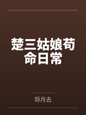 亲姐妹是最亲的吗