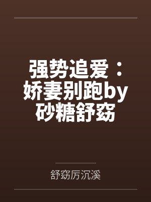 欲望告解室