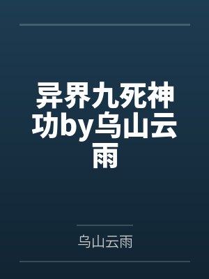斗罗之至尊白虎txt