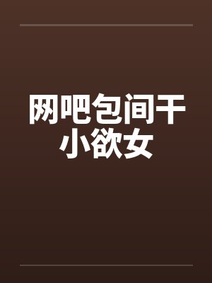 嫁河神