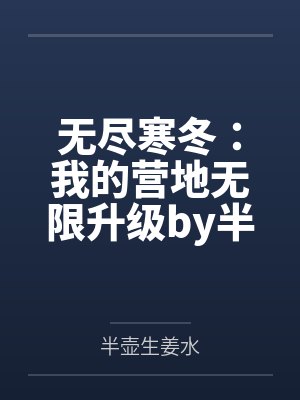 宝莲寺