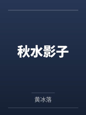 车上刺激的做爱