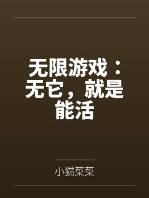淫妻敏敏（1-2）