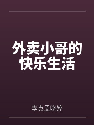 禽兽大法官