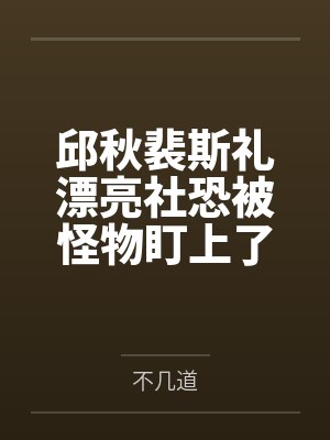 梦想人生（1-15）