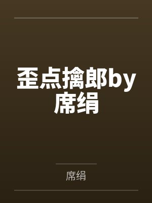 【我的秘密花园1】