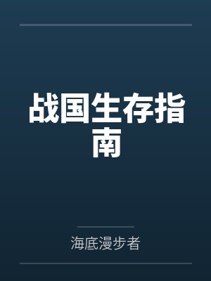 送货送上床 完结
