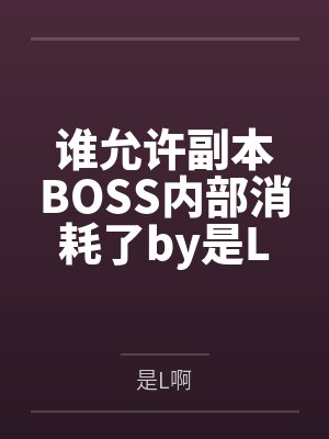 美国，妇科医生