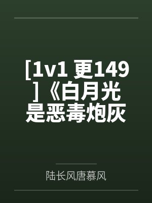 舞厅的秘密