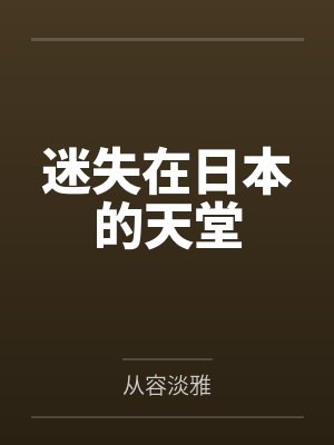 [综漫] 猫猫我啊，养两脚兽捏