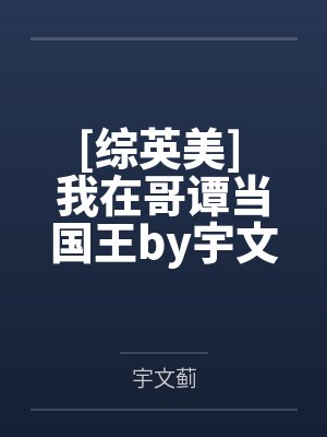 琊恶透视系统