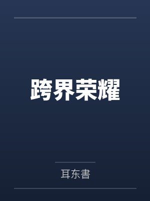 [综] 不可名状的聊天群by鱼危