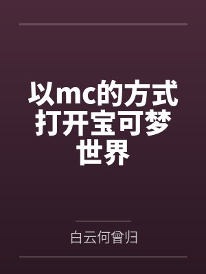 释千图哥