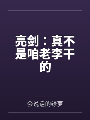 和灵异故事男主he了