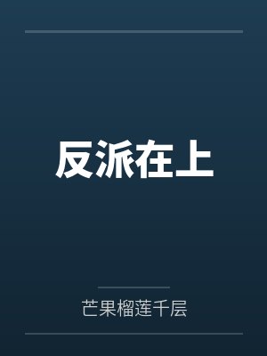 绿茶在露营综艺只想干饭