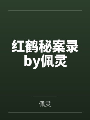 按摩时的丝袜艳遇