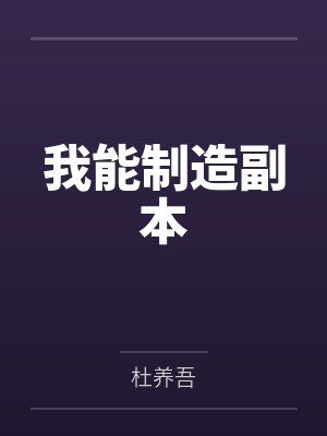 陆言卫煜鹤三流狗血