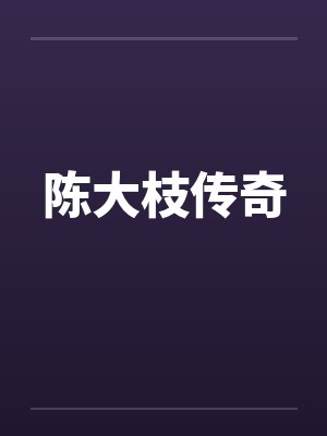 舞厅里的中年美妇