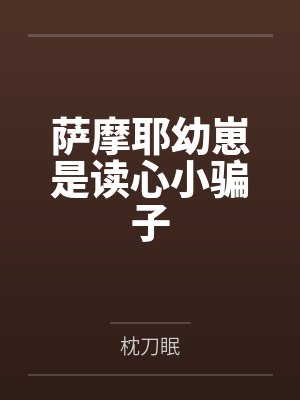 雨中激情歌词解析