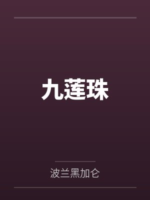 陈芊芊陈隋