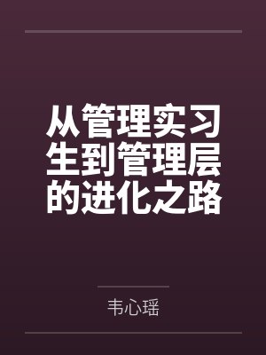 极品医生在都市by木薯林峰