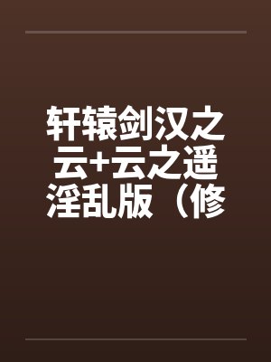 族子集