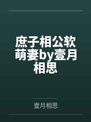 满堂春