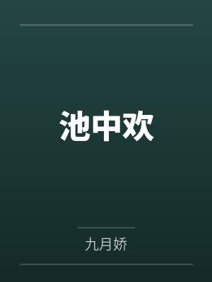 上下班的高峰期