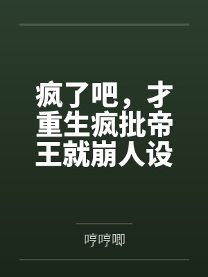 初菊的体验