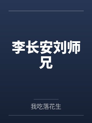 [综漫] 甚尔猫养成日记