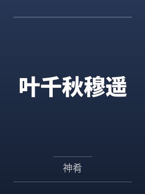 学校毕业旅行