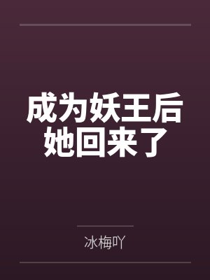 一介凡胎，我靠收徒系统苟成至尊