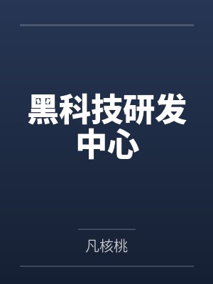 洛君绫莫意辰
