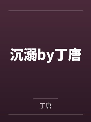 玉龙诀歌原文全文