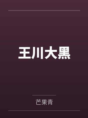 挑逗你欲望的极限【奸淫女房客】