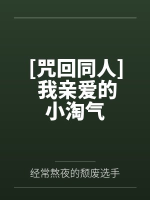 大嫂的淫荡声