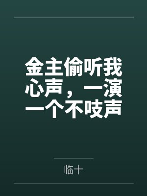 经验的英文