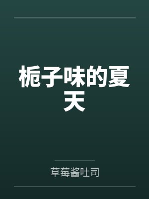 牯岭街老人杀人事件