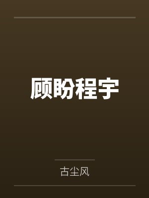 缅北:这群玩家画风不对!