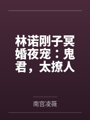 覃文彬张娅