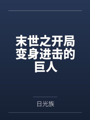 哥儿