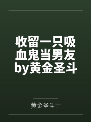 空间农女:家有悍妻来旺夫by恋锦沈雪瑶
