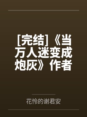 圣女修道院19（2）