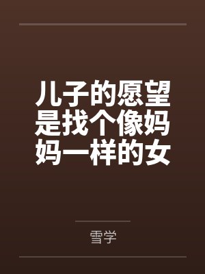 绝望的日子