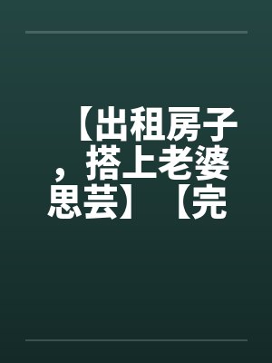 保罗莫妮卡