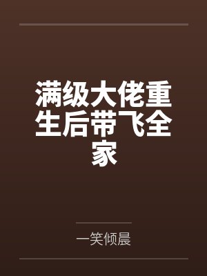 林天李清漓