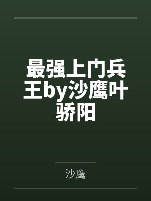 放荡女友
