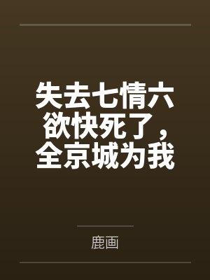 春节交换游戏