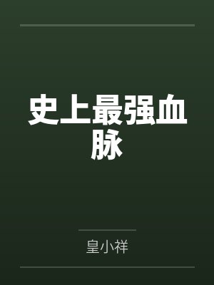 不成距离　我会记得你by尹臣