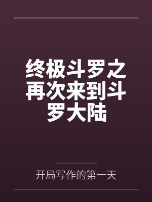 神奇飞机杯